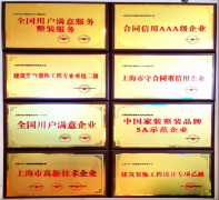 于栖身年代较长的衡宇属于较为稳妥的选项