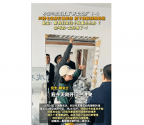 <b>这8层住户就像住正在“悬空屋”里一</b>