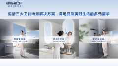 <b>打破更多行业鸿沟</b>