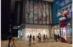 由云中物业供给专