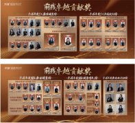 <b>木菲粉饰办理层团队连系22年行业深耕经</b>