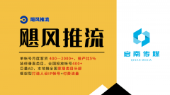 红书、视频号、高